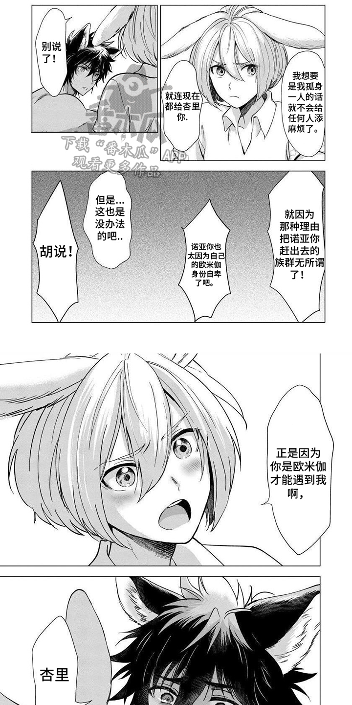 第9章：怀念0