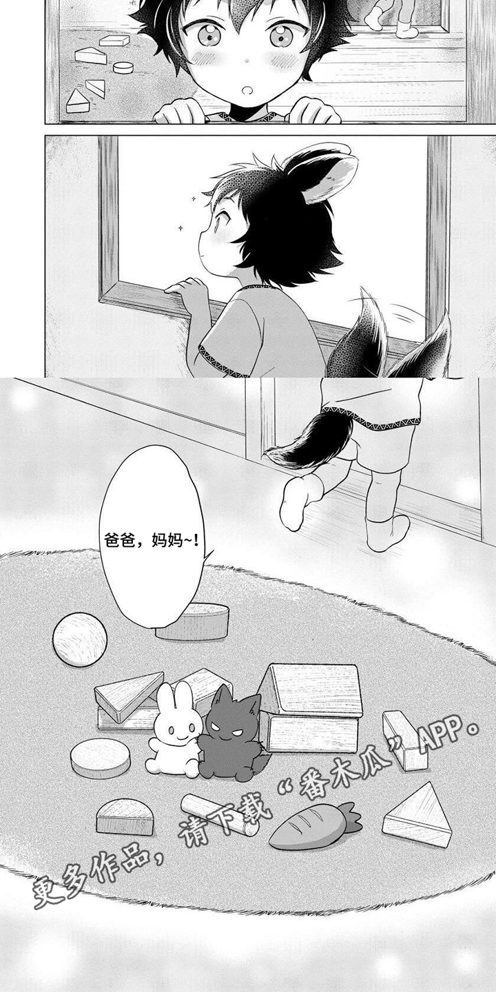 第17章：新局面【完结】6
