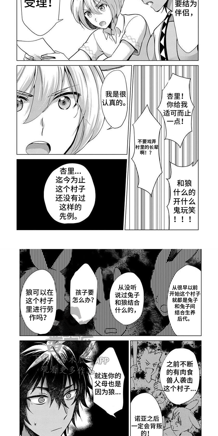 第13章：结婚3