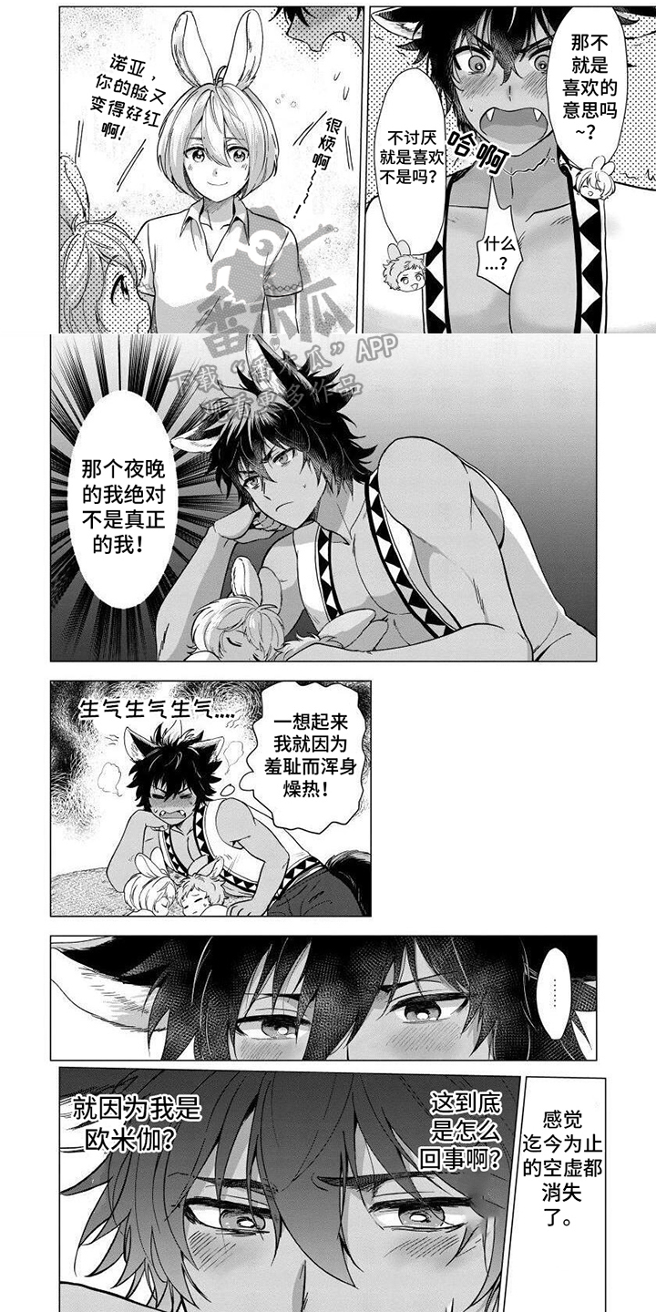 第8章：保护0