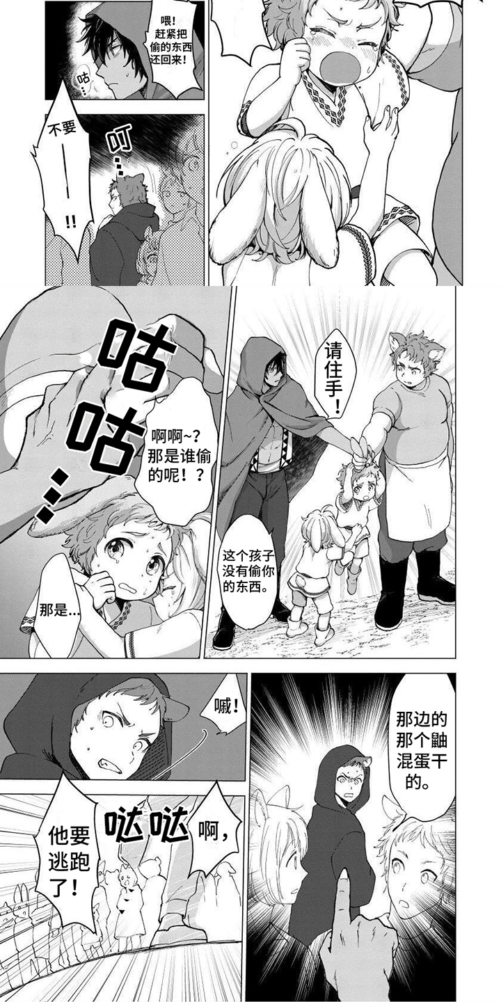第1章：驱逐4