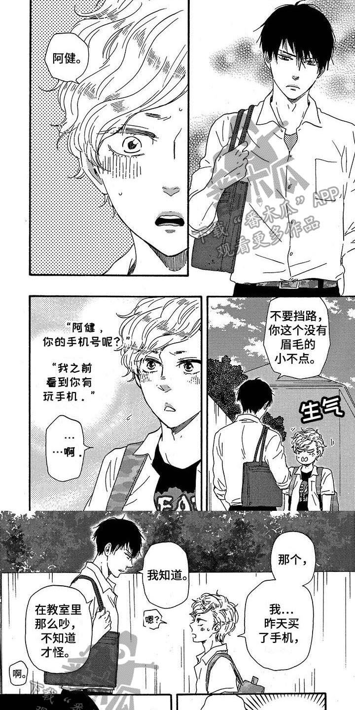 第26章：求助0
