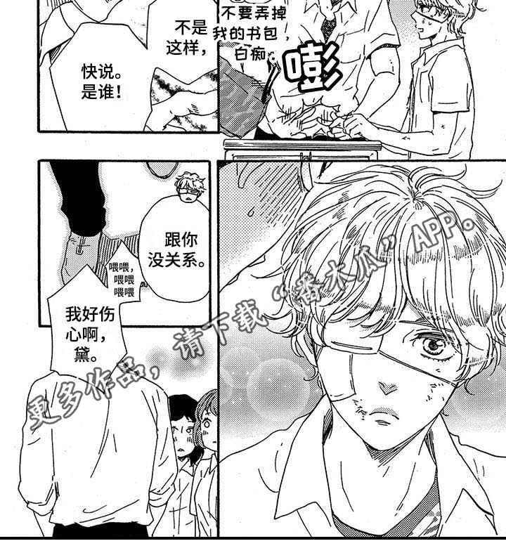 第28章：惊讶6