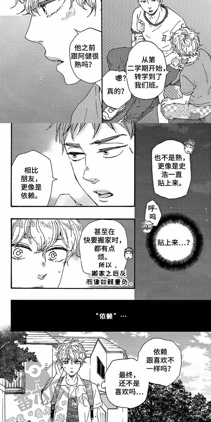 第46章：了解3