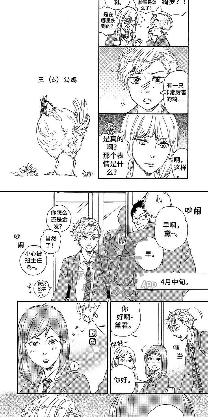 第14章：不正常1
