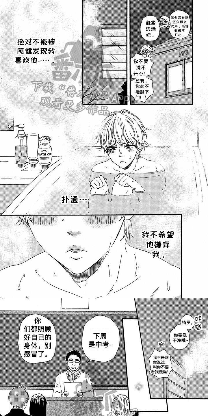 第8章：避开0