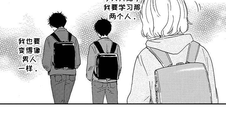 第1章：学习7