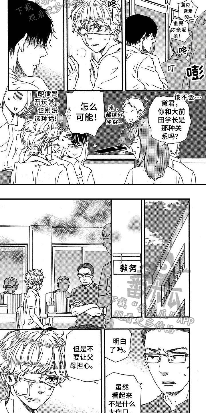 第29章：带路1