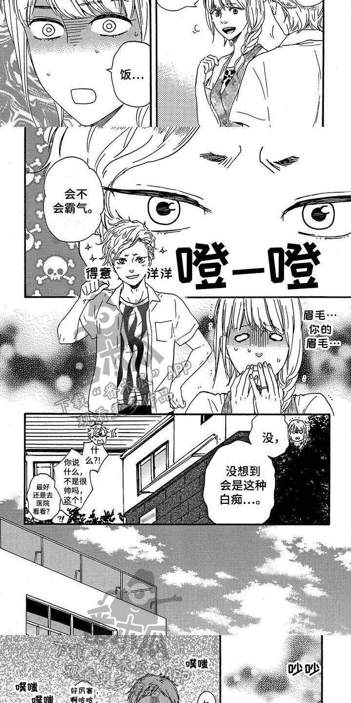 第22章：可爱2