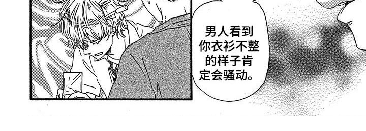 第23章：郁闷6