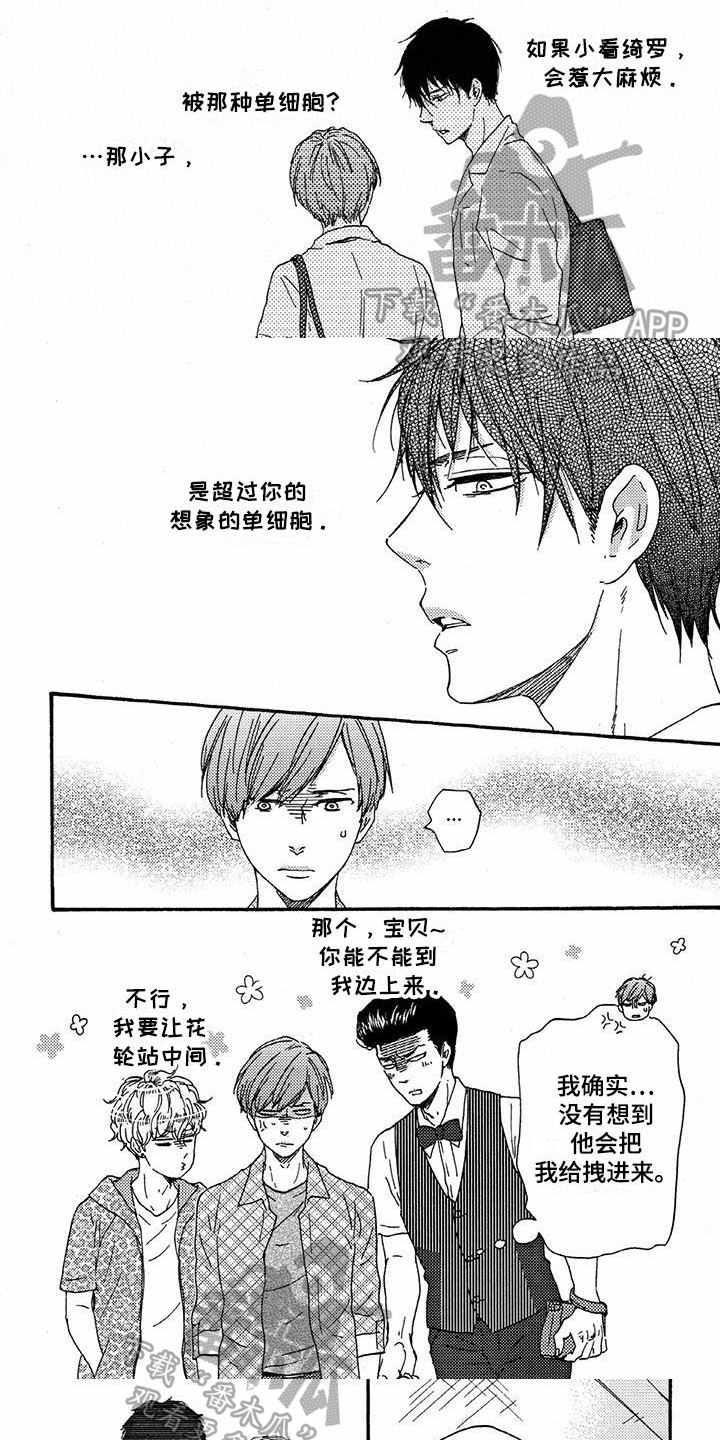 第50章：逃跑0