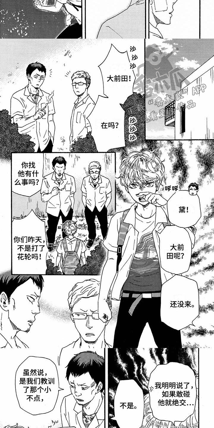 第47章：情况5