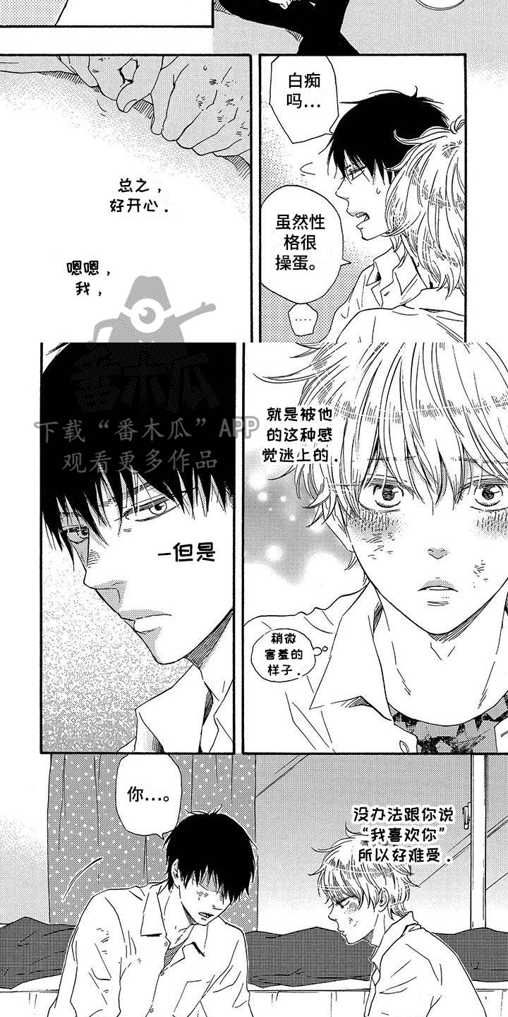 第20章：表情4