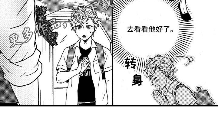 第25章：手机7