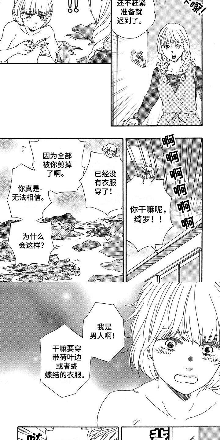 第1章：学习3