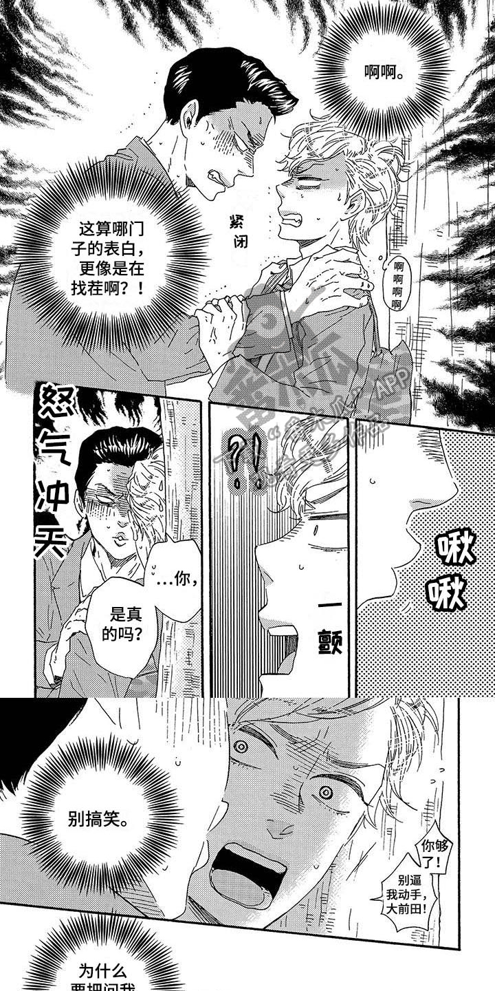 第15章：关键4