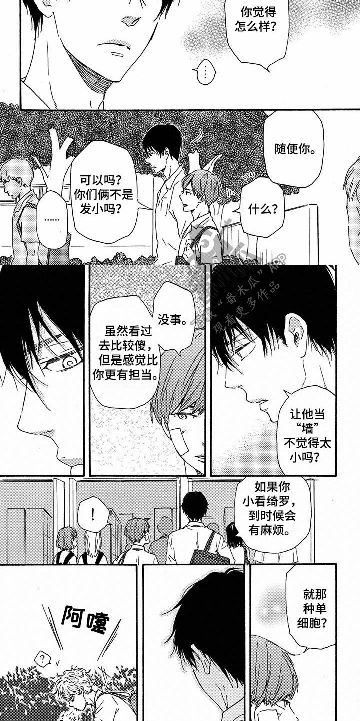 第47章：情况4