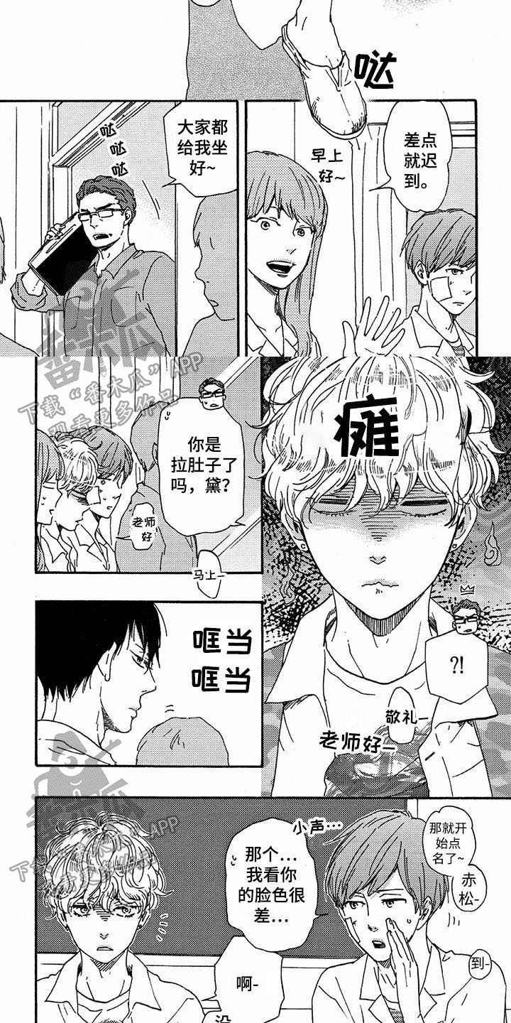 第48章：答应4