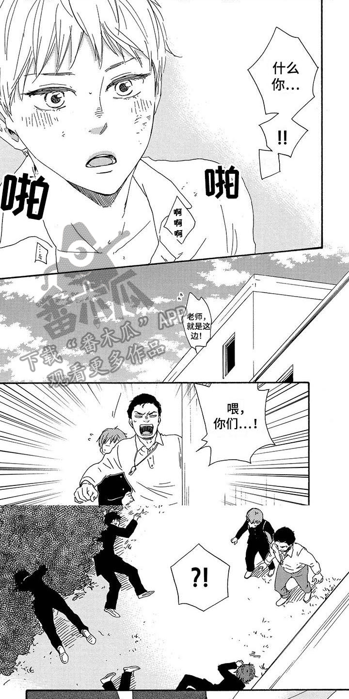 第4章：询问0