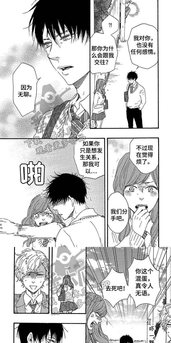 第17章：意外0