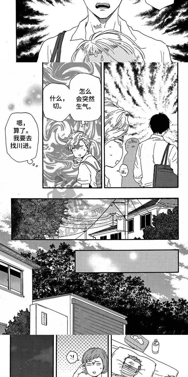 第26章：求助2