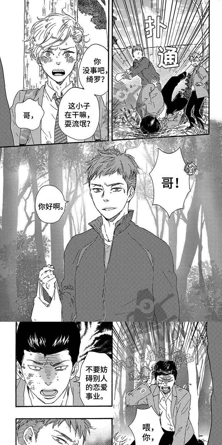第16章：隐藏0