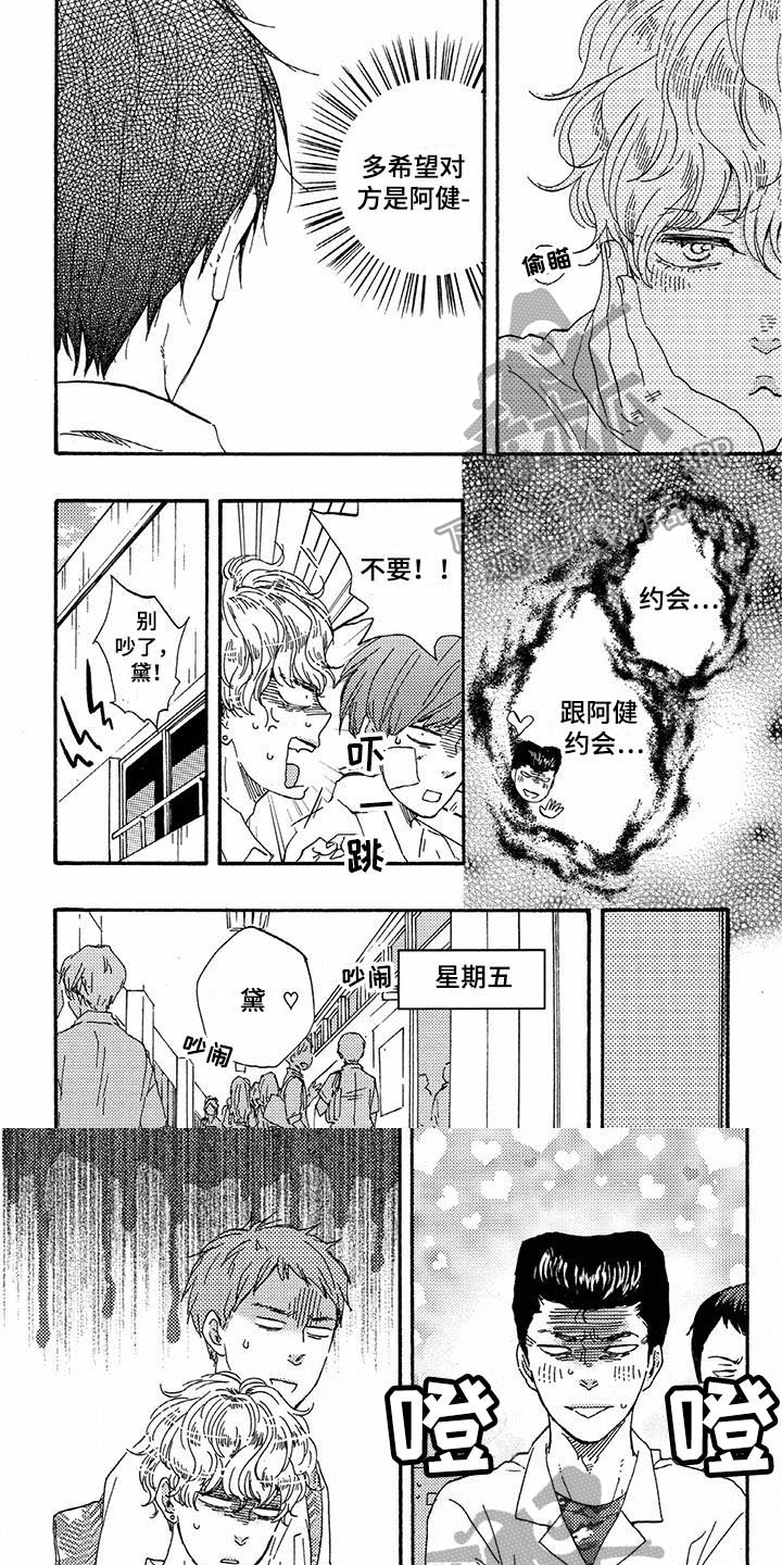 第49章：一起0