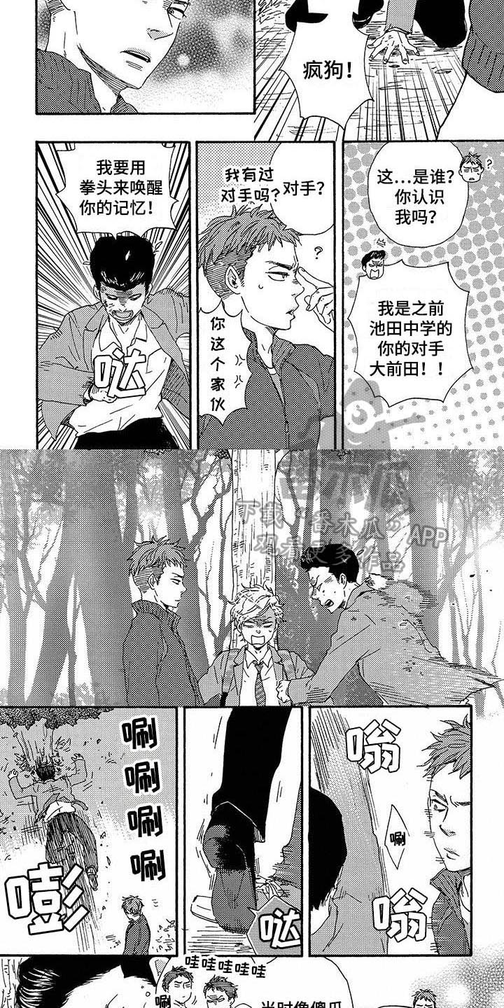 第16章：隐藏1