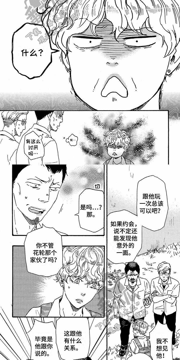 第48章：答应1