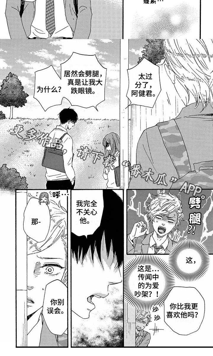 第16章：隐藏5