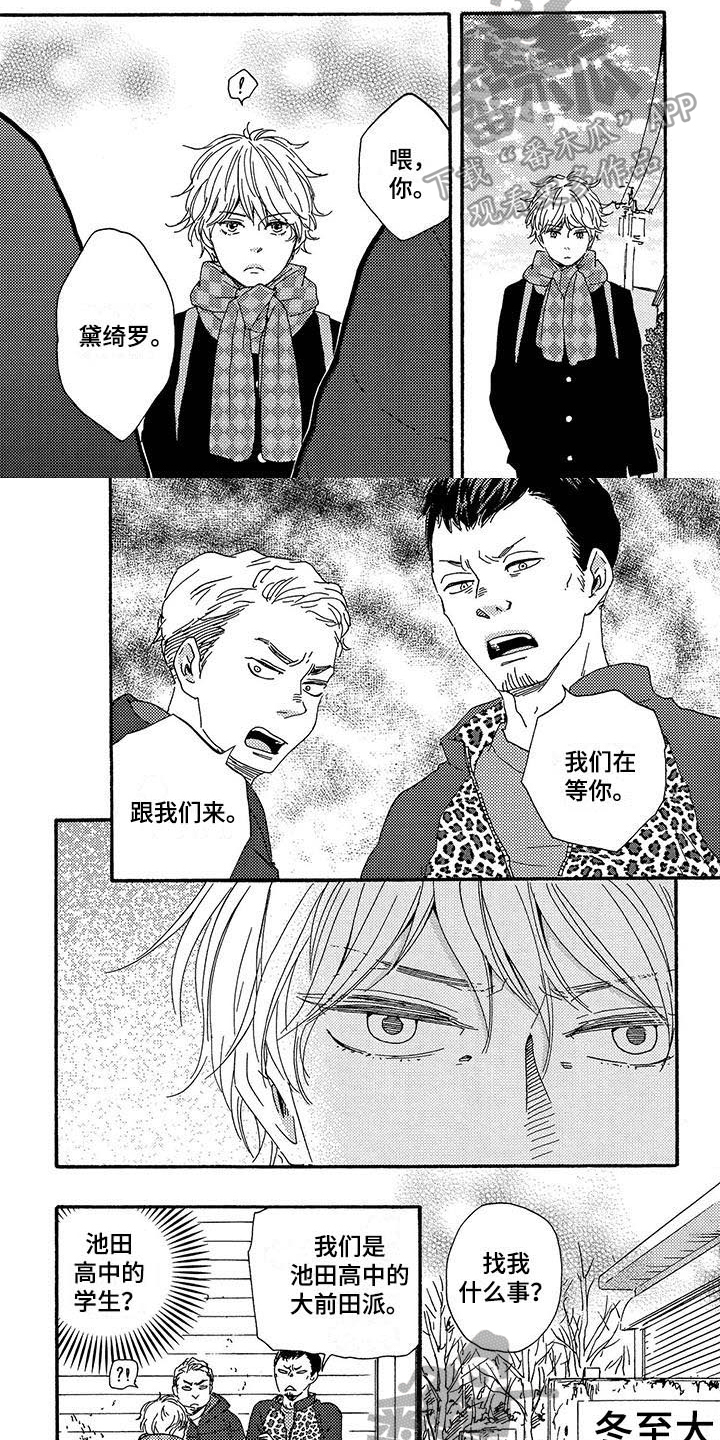 第9章：祝福4