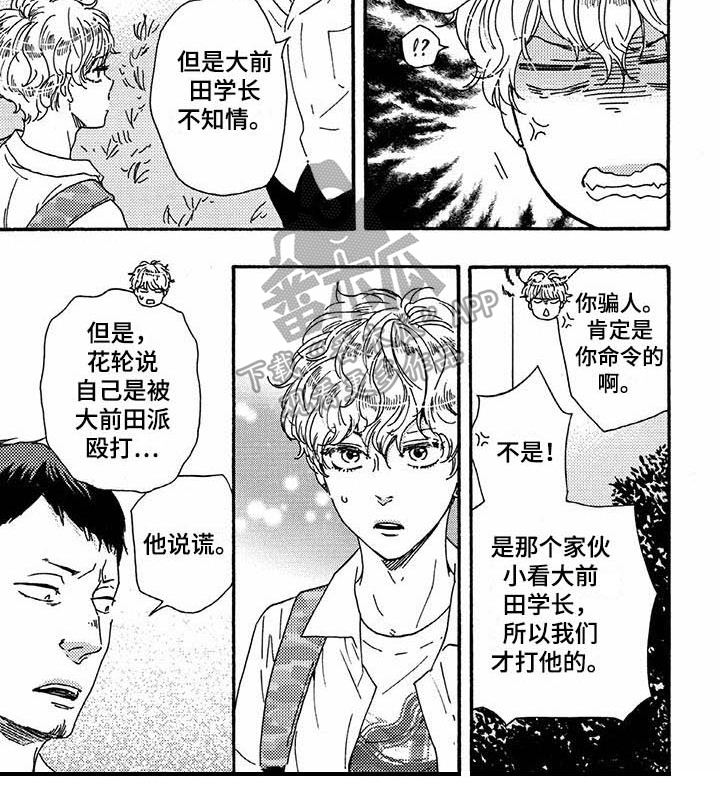 第47章：情况6
