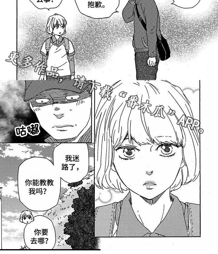 第36章：生气7