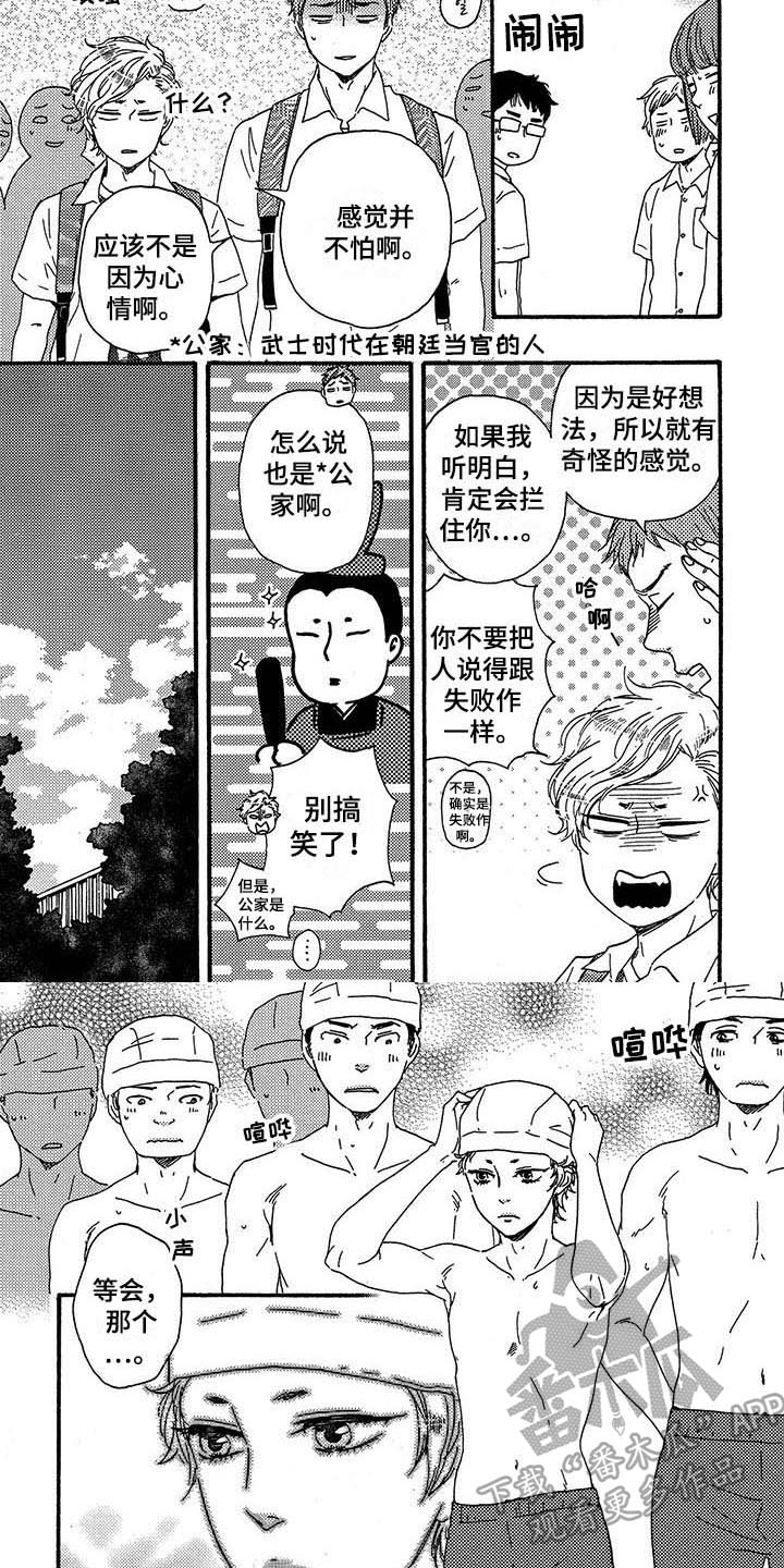 第22章：可爱3