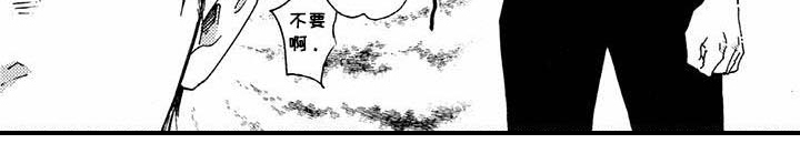 第42章：纷争6