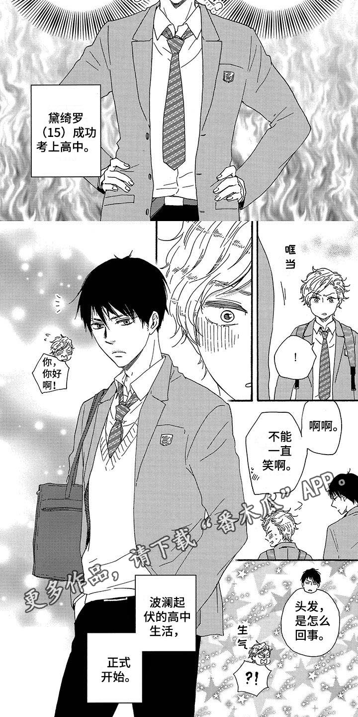 第10章：先发制人5