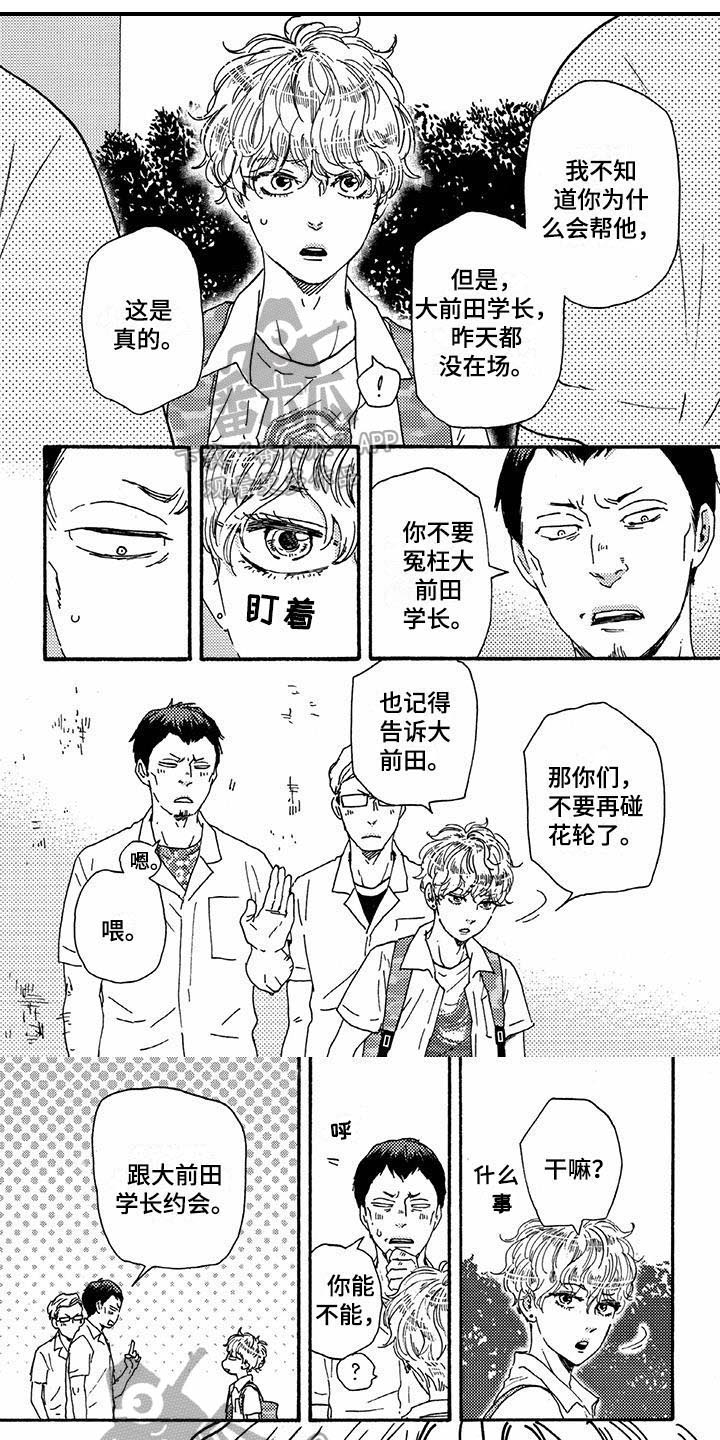 第48章：答应0