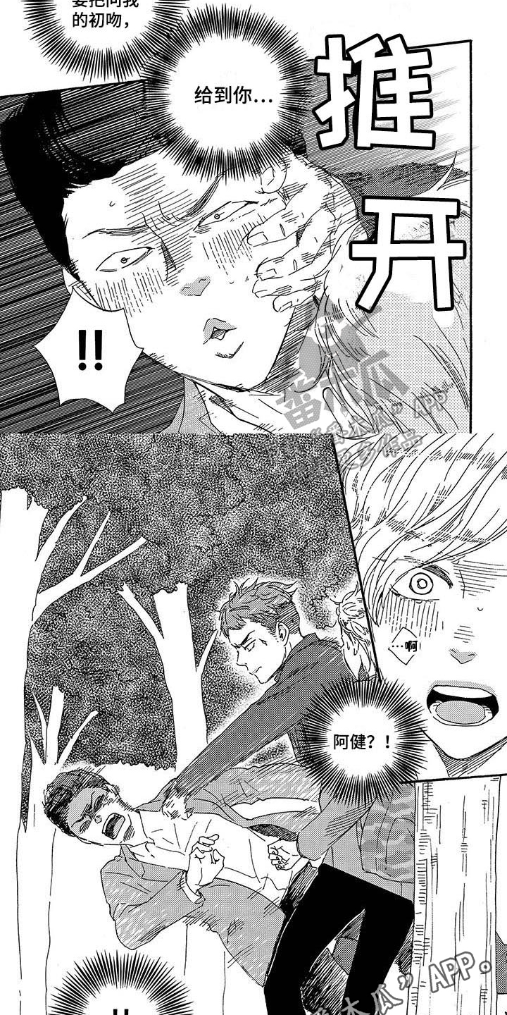 第15章：关键5