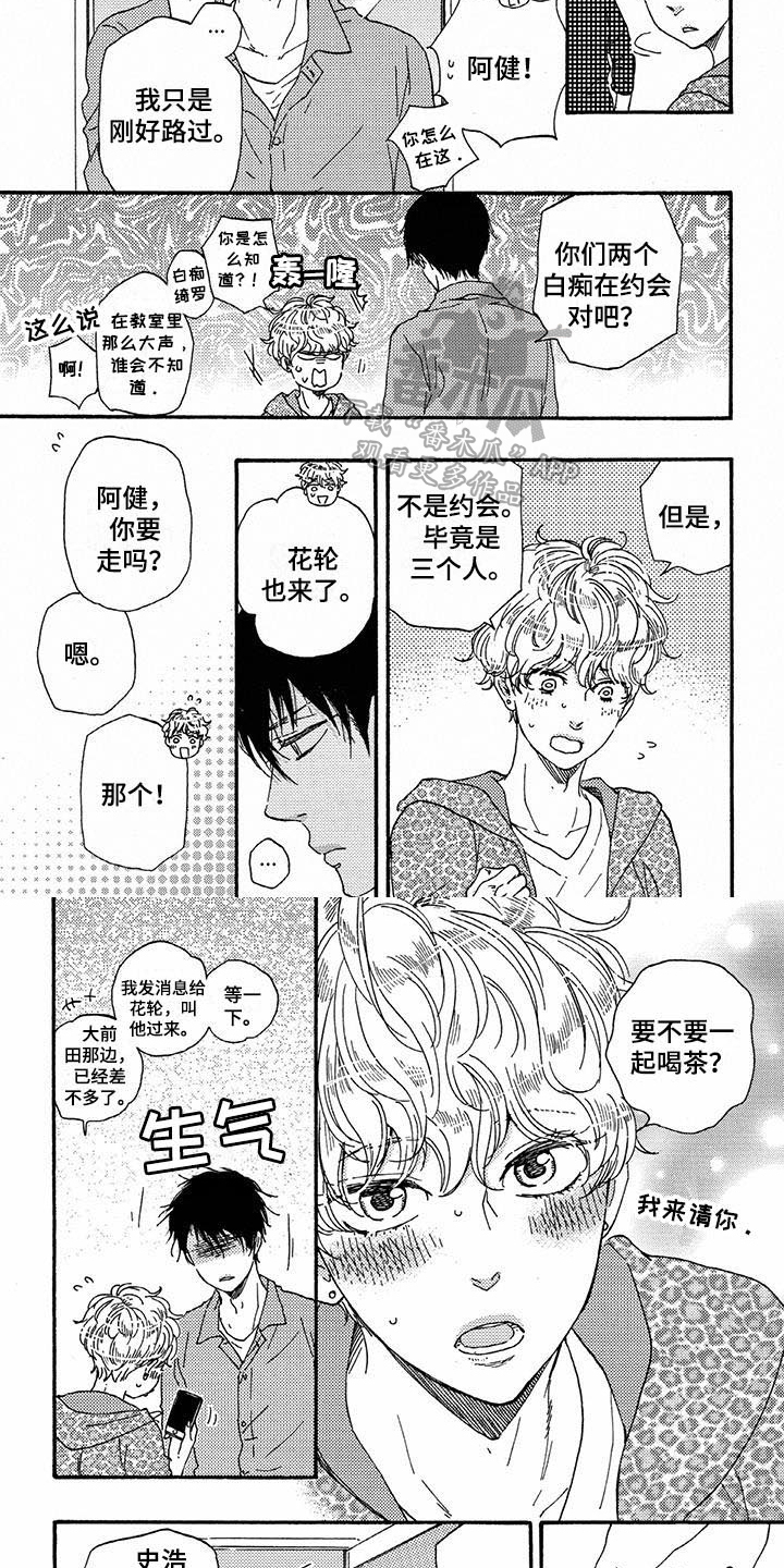 第50章：逃跑4