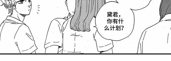 第34章：照顾6