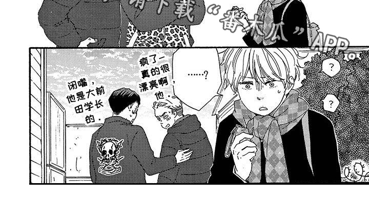 第9章：祝福6
