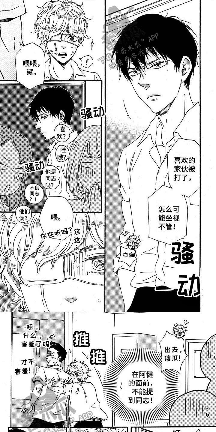 第29章：带路0