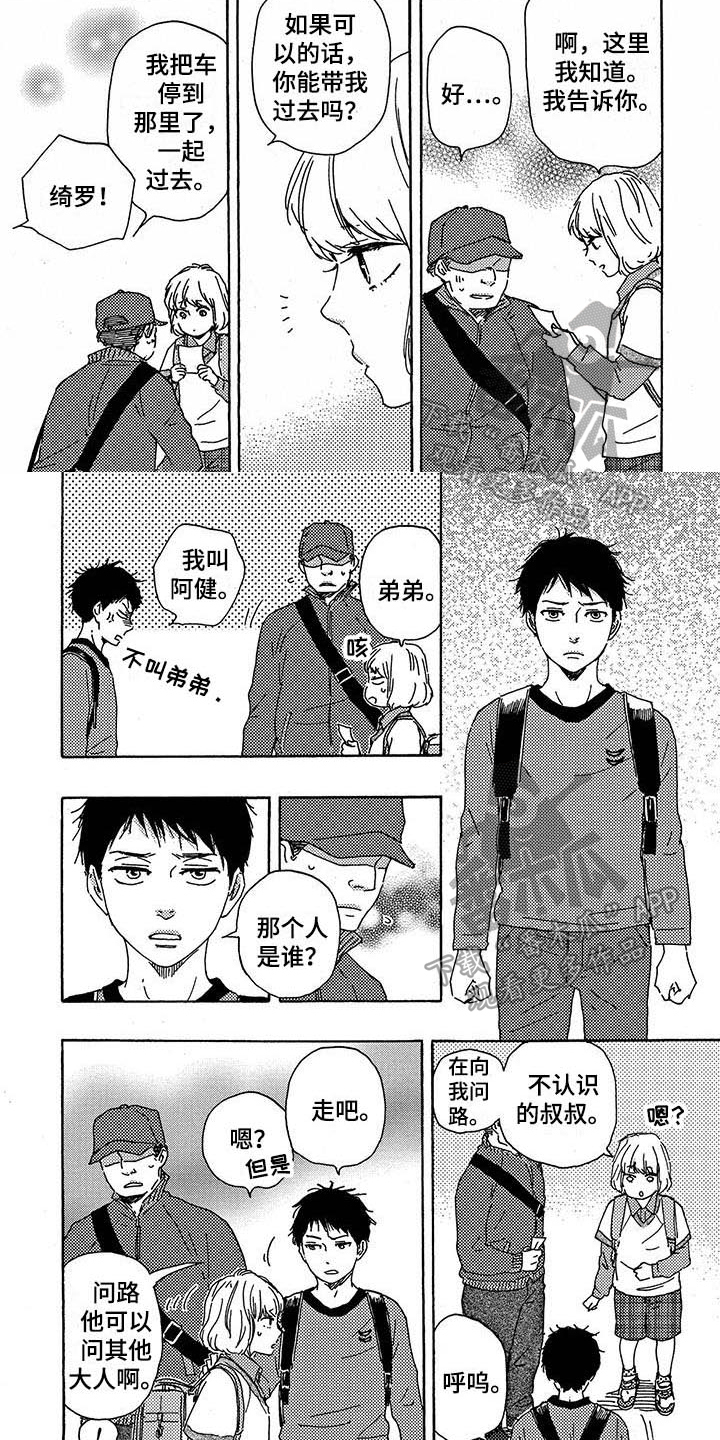第37章：否认0