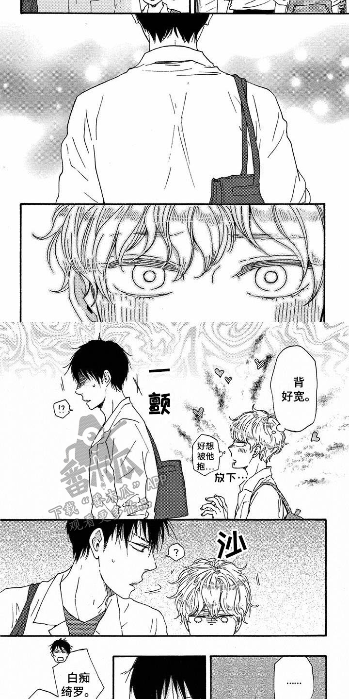第46章：了解5