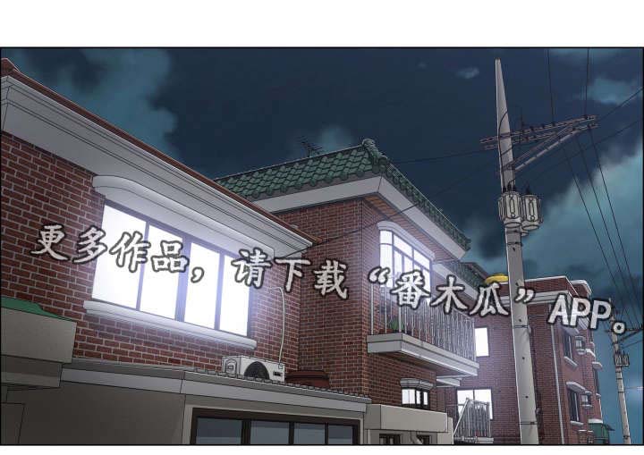 第17章：尴尬的解释5