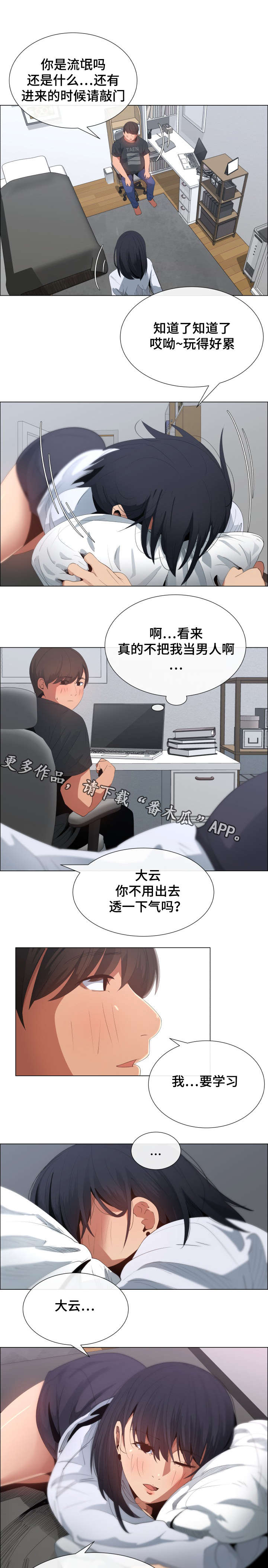 第9章：KTV2