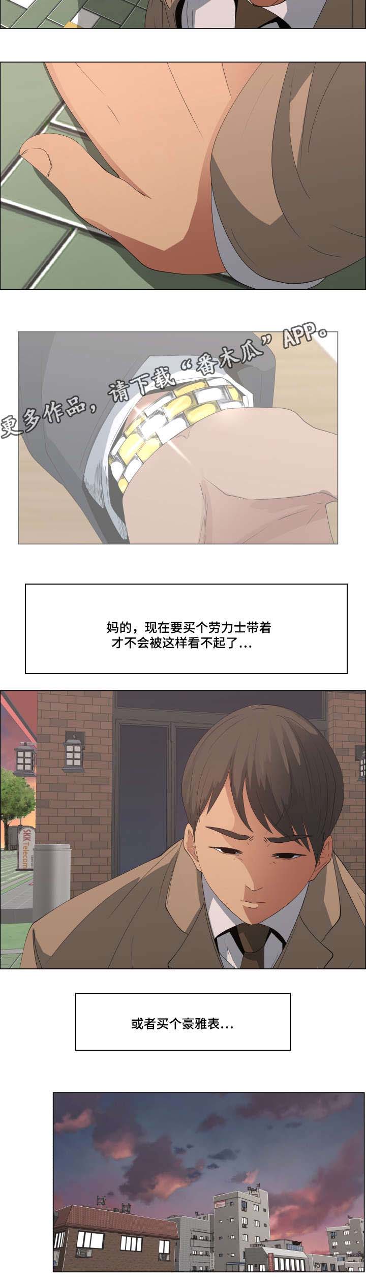 第19章：分红8
