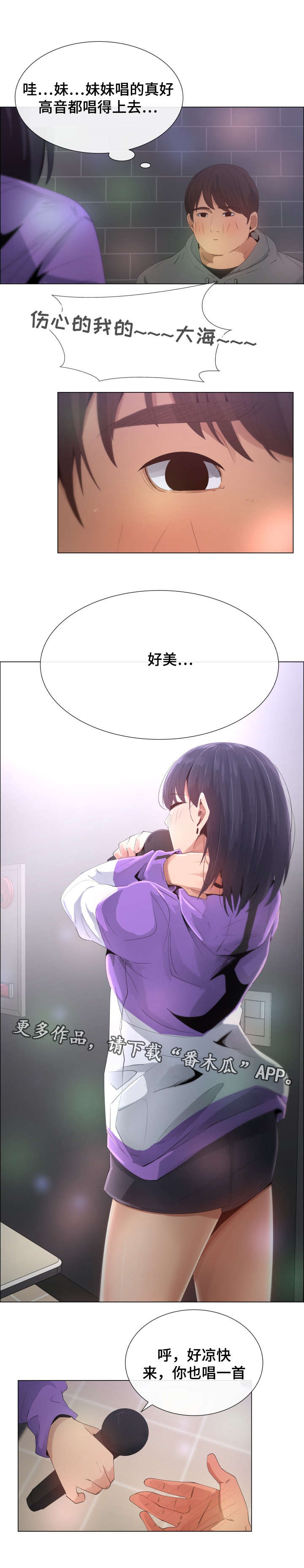 第9章：KTV4