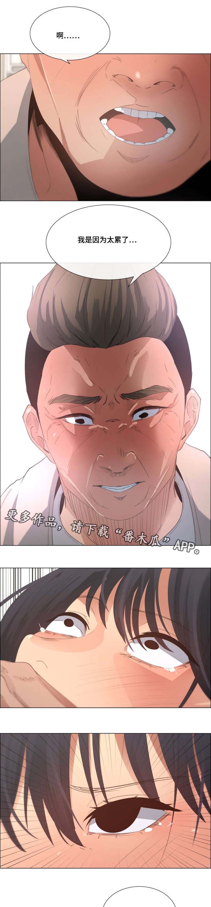 第17章：尴尬的解释0