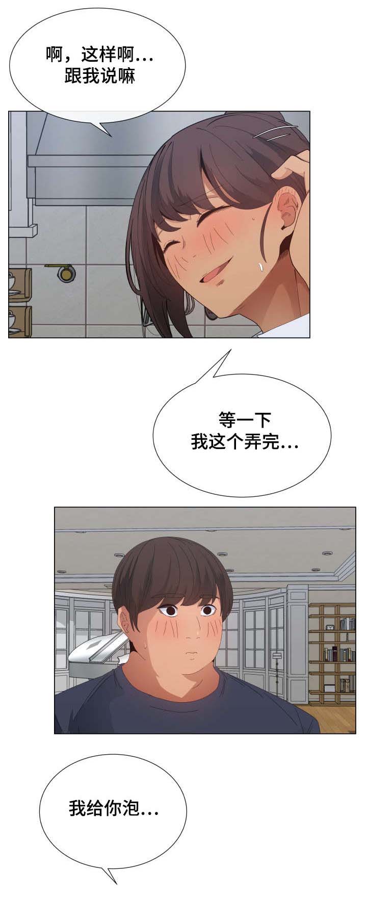 第7章：空虚9